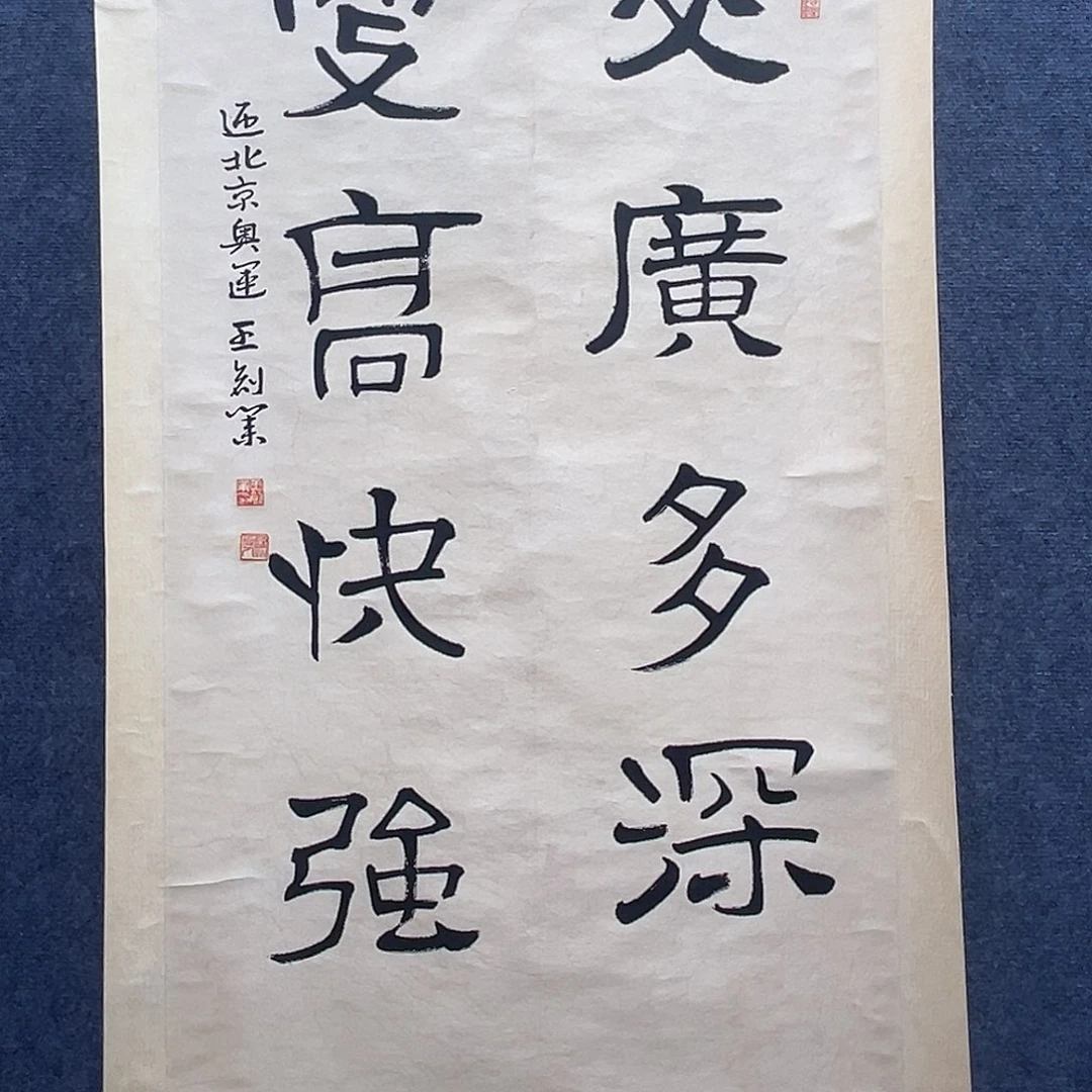 隔空相望是我的错