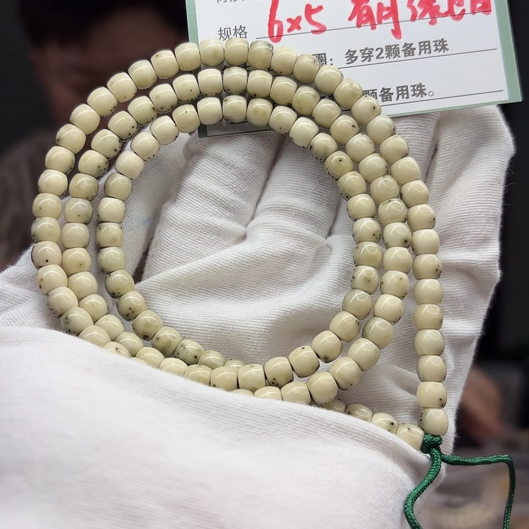 普***户吊坠星月菩提A22。