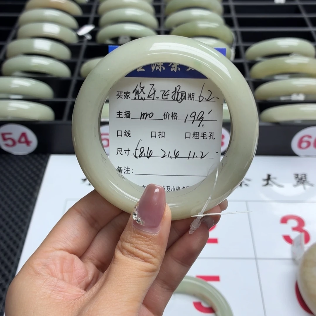 石英岩玉手镯未镶嵌悠**扬