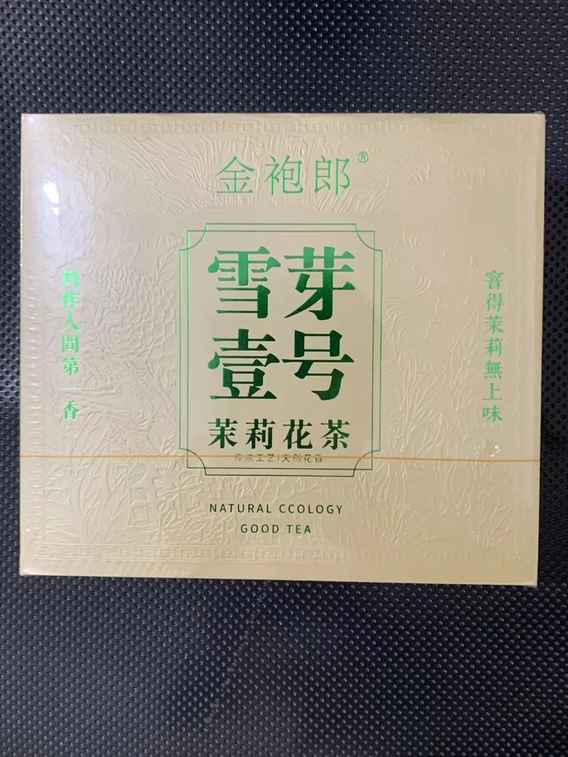 茶叶分享-雪芽一号茉莉花茶5*12