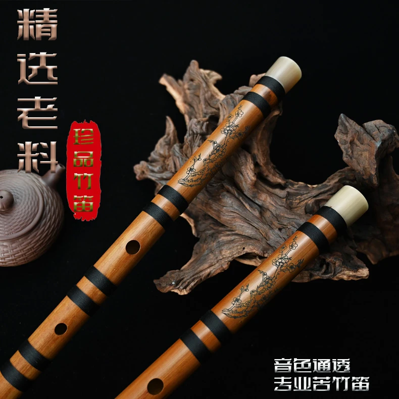 李锐制作【珍品】花牛角竹笛,千里挑一大师级定制,音乐院校大师首选