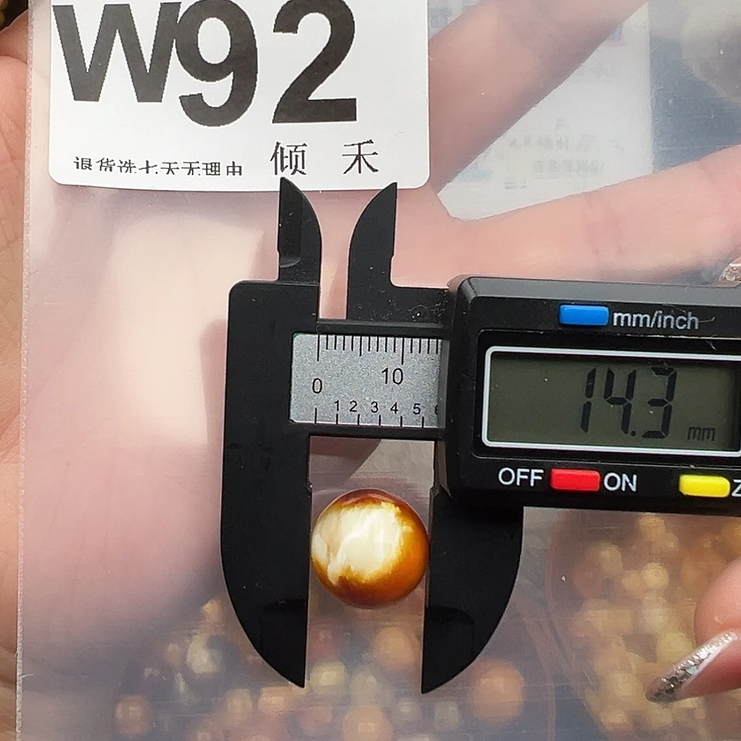 琥珀未镶嵌裸石特价