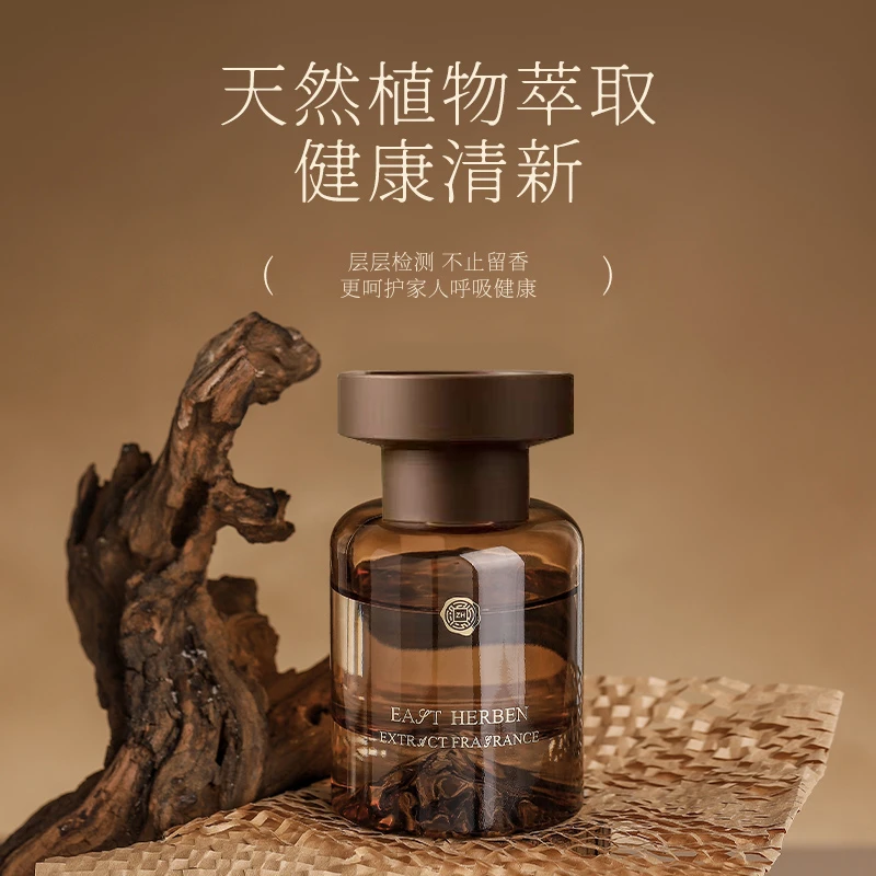 观山车载香薰汽车内男女香水香氛摆件净化空气清新除味持久留淡香