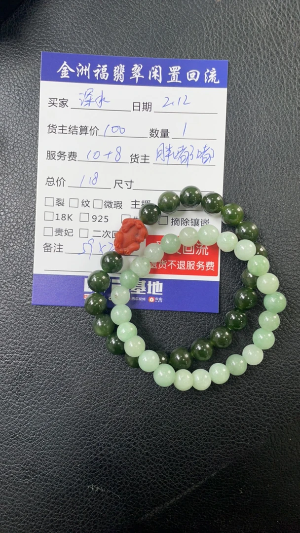 和田玉手串手链天然