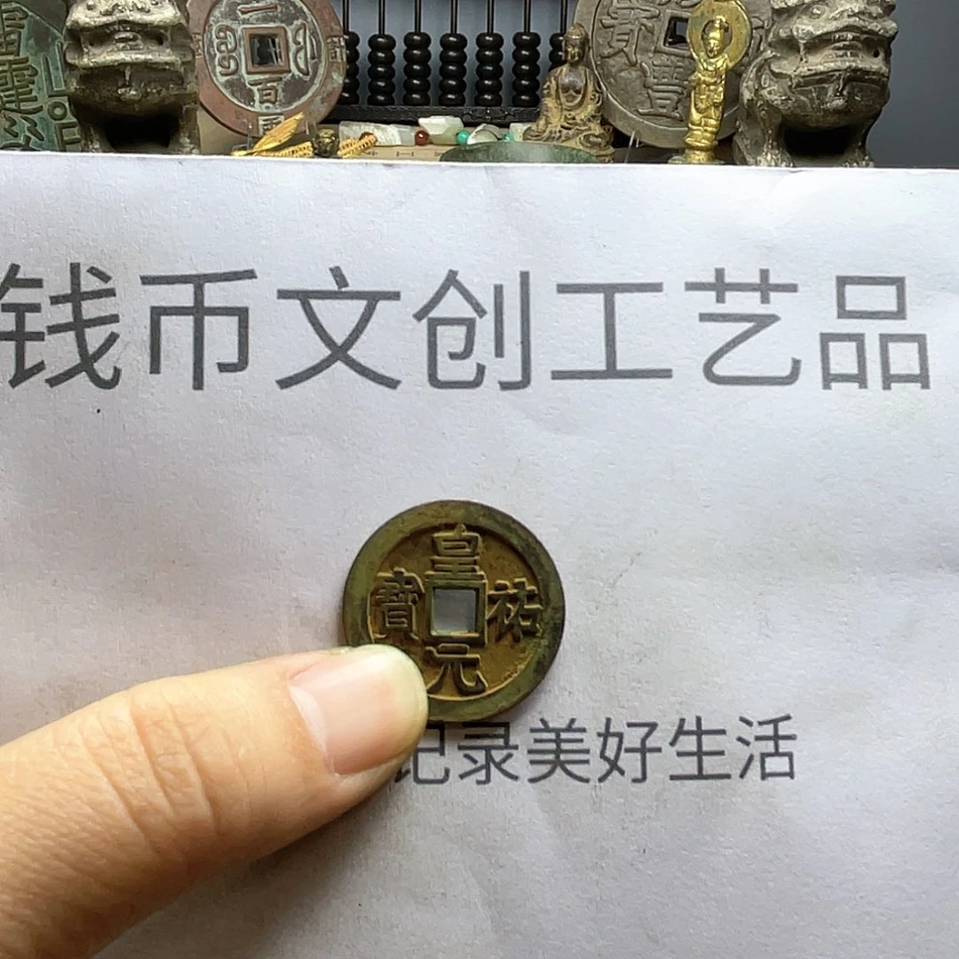 健*，收藏的小小小小小小小
