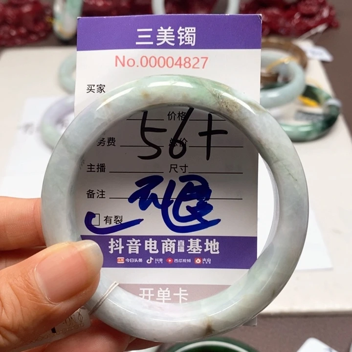翡翠手镯未镶嵌翡翠