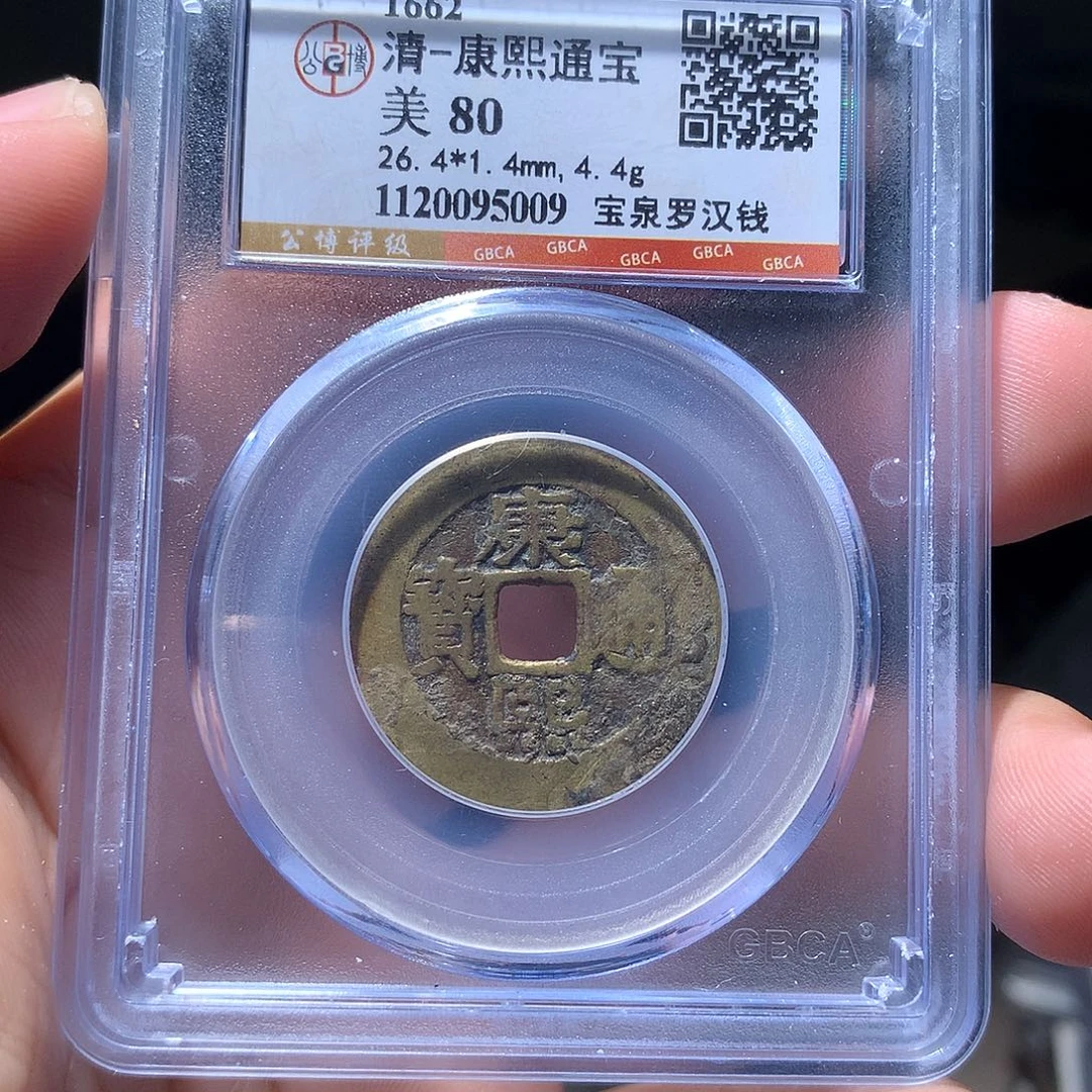 金属QY。钱钱钱钱钱5009