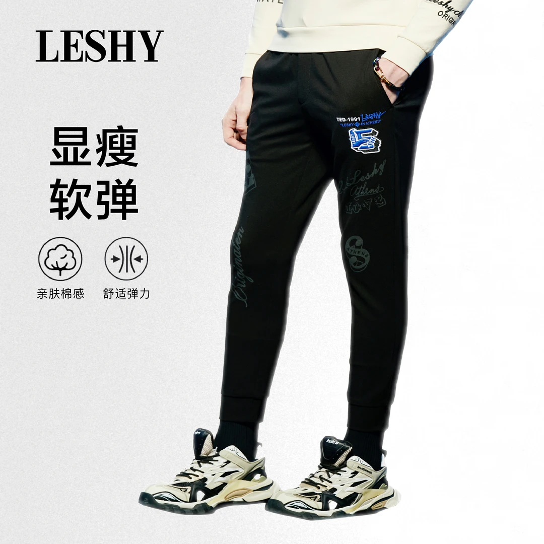 【超值优惠】乐士男装秋冬简欧潮流针织休闲运动裤66233S5007
