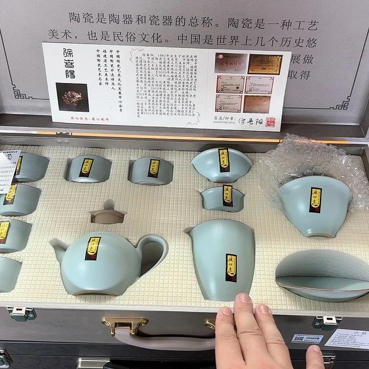 孤品茶具套装等。