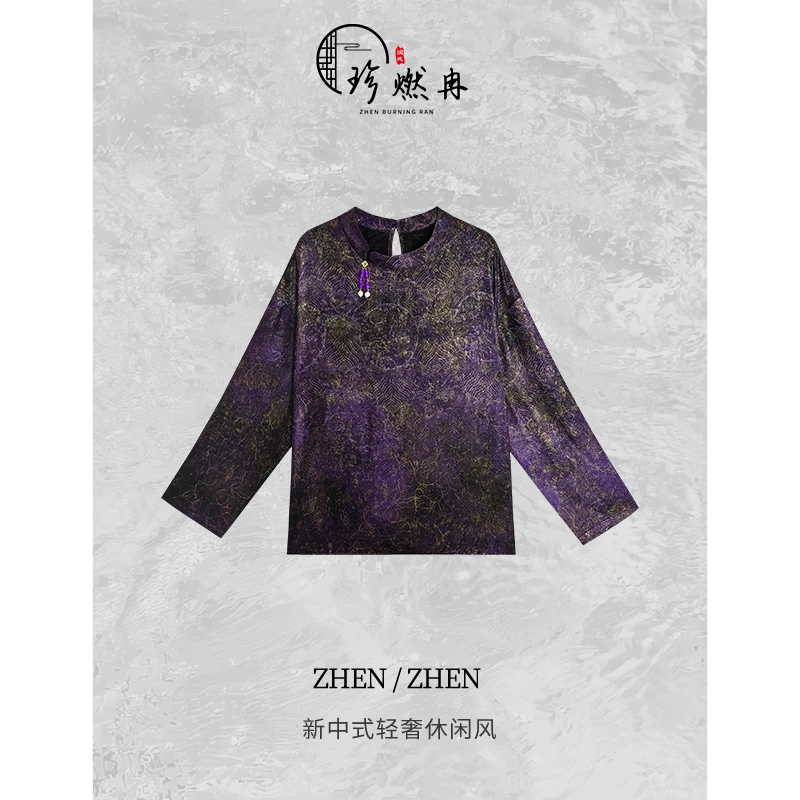 【珍珍国风】祥瑞-提花沾染新中式女士国风上衣S-11140