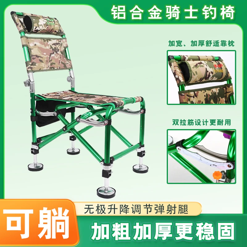 2025新款骑士钓椅野钓专用小座椅新型多功能便携可折叠钓鱼椅子