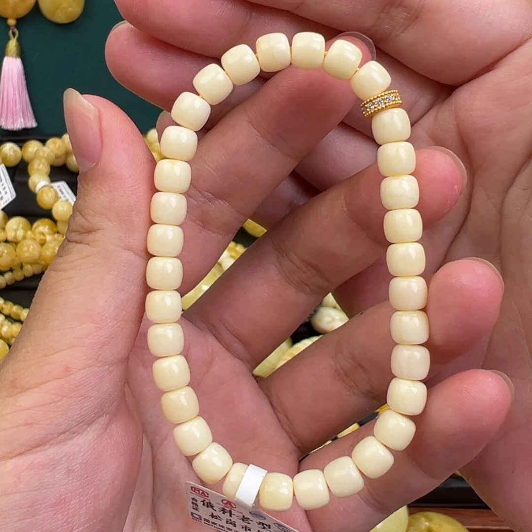 琥珀手链未镶嵌6+精工老型