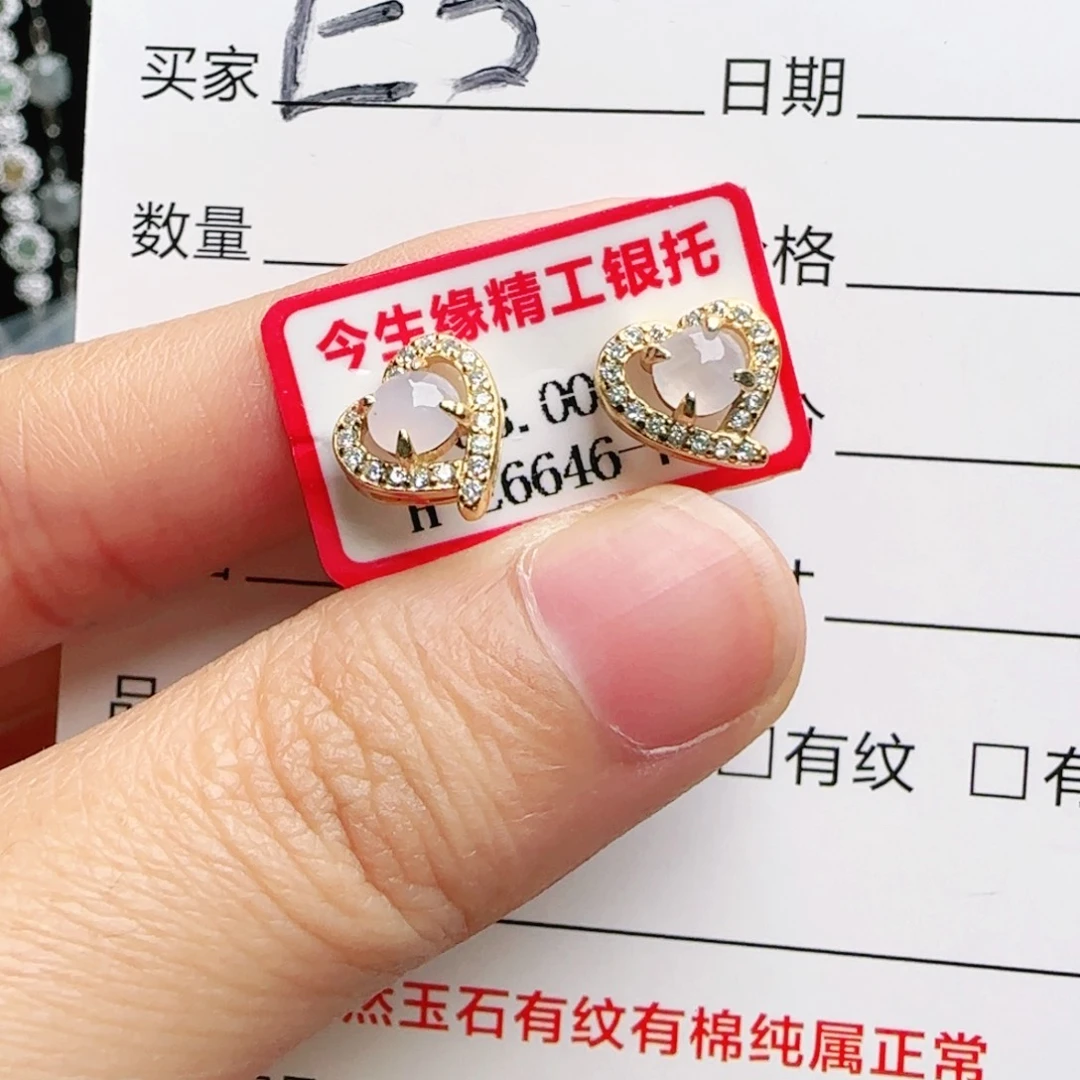 银S925镶嵌戒指翡翠