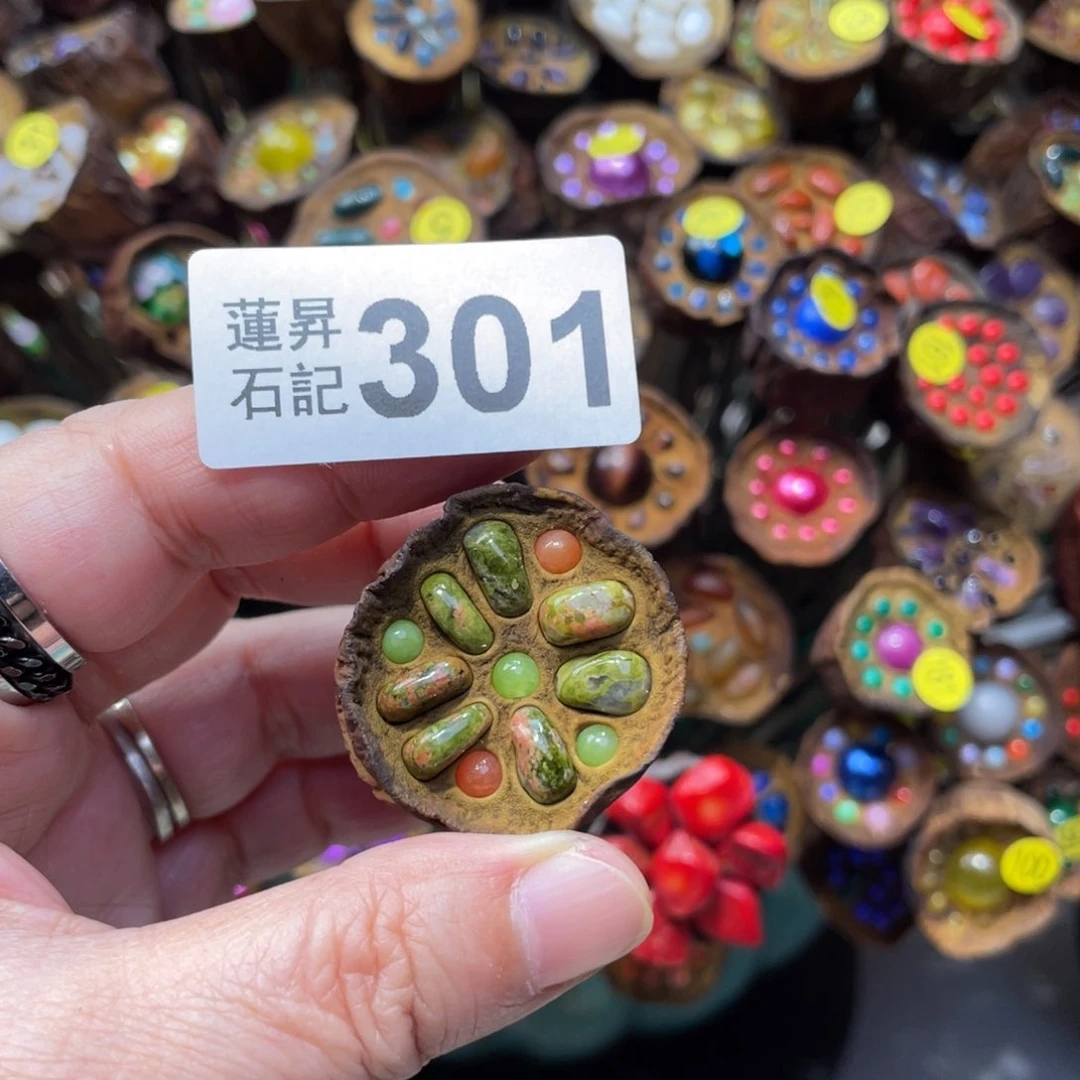 核桃木/黑胡桃（胡桃木）疯*?301