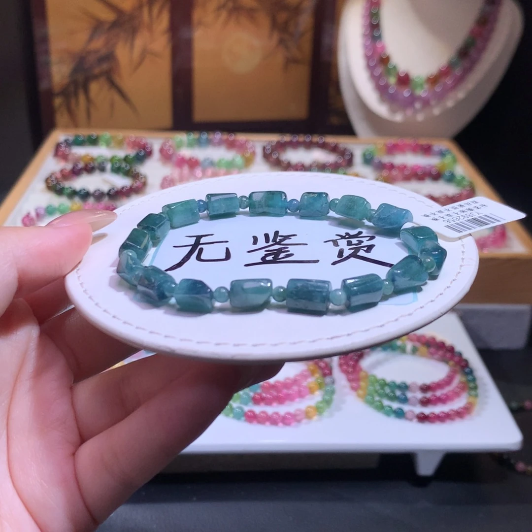 未镶嵌手链碧玺不退换