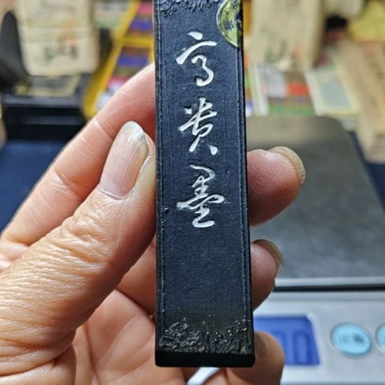 日本回流老墨一锭非常好用