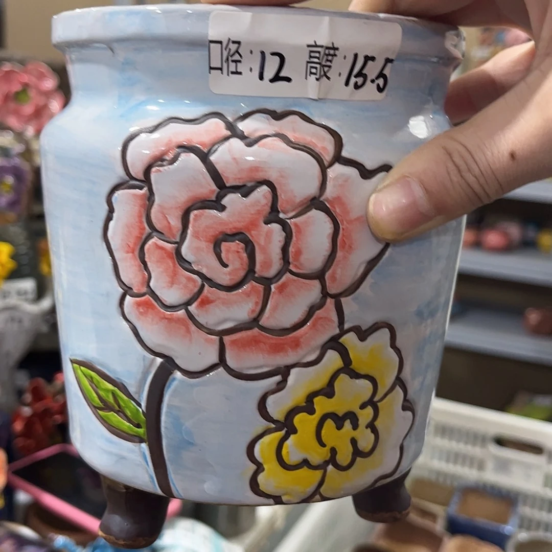 【闪购商品】红陶福利