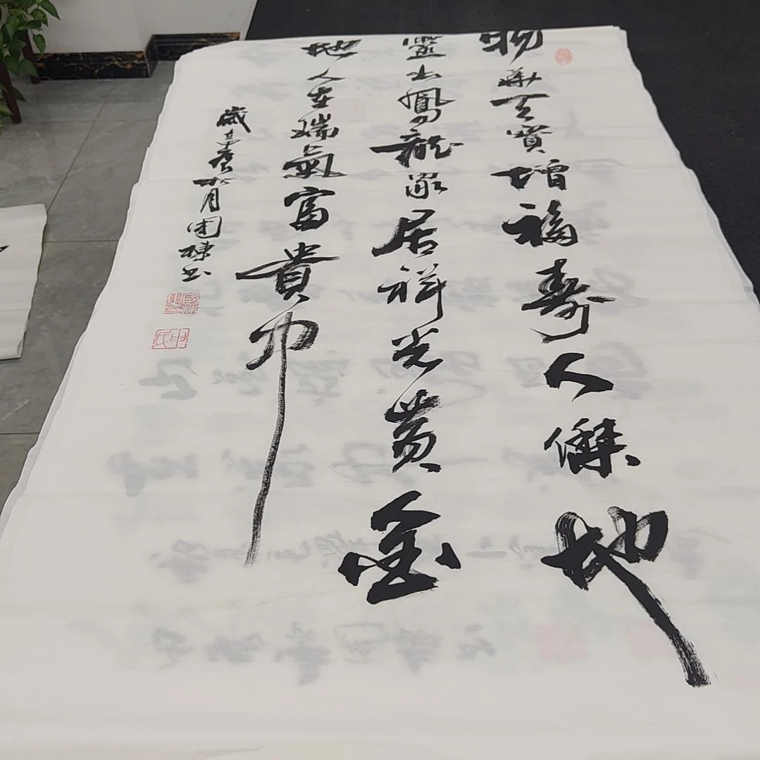 申国栋老师作品一副