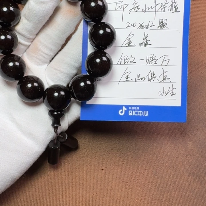 小叶紫檀手串/手链2.0