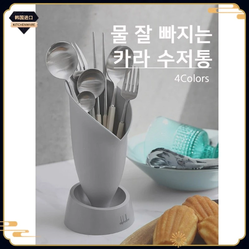 韩国进口卡拉塑料筷子桶收纳盒多功能家用创意沥水餐具收纳盒防霉