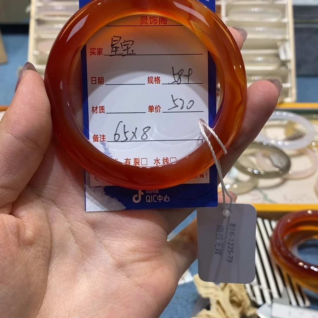 ᴸ***⁷玛瑙/玉髓手镯未镶嵌