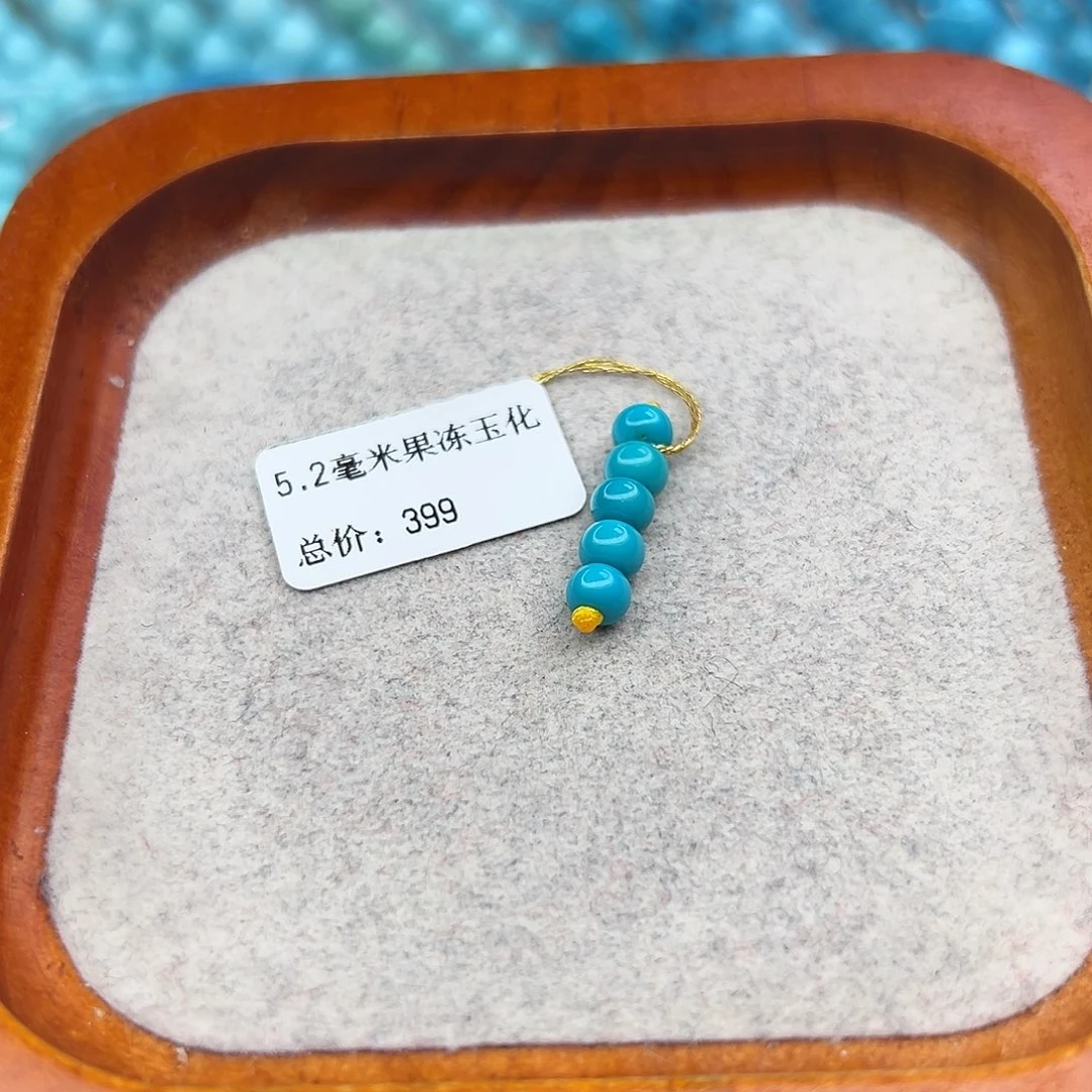 绿松石未镶嵌珠宝半成品