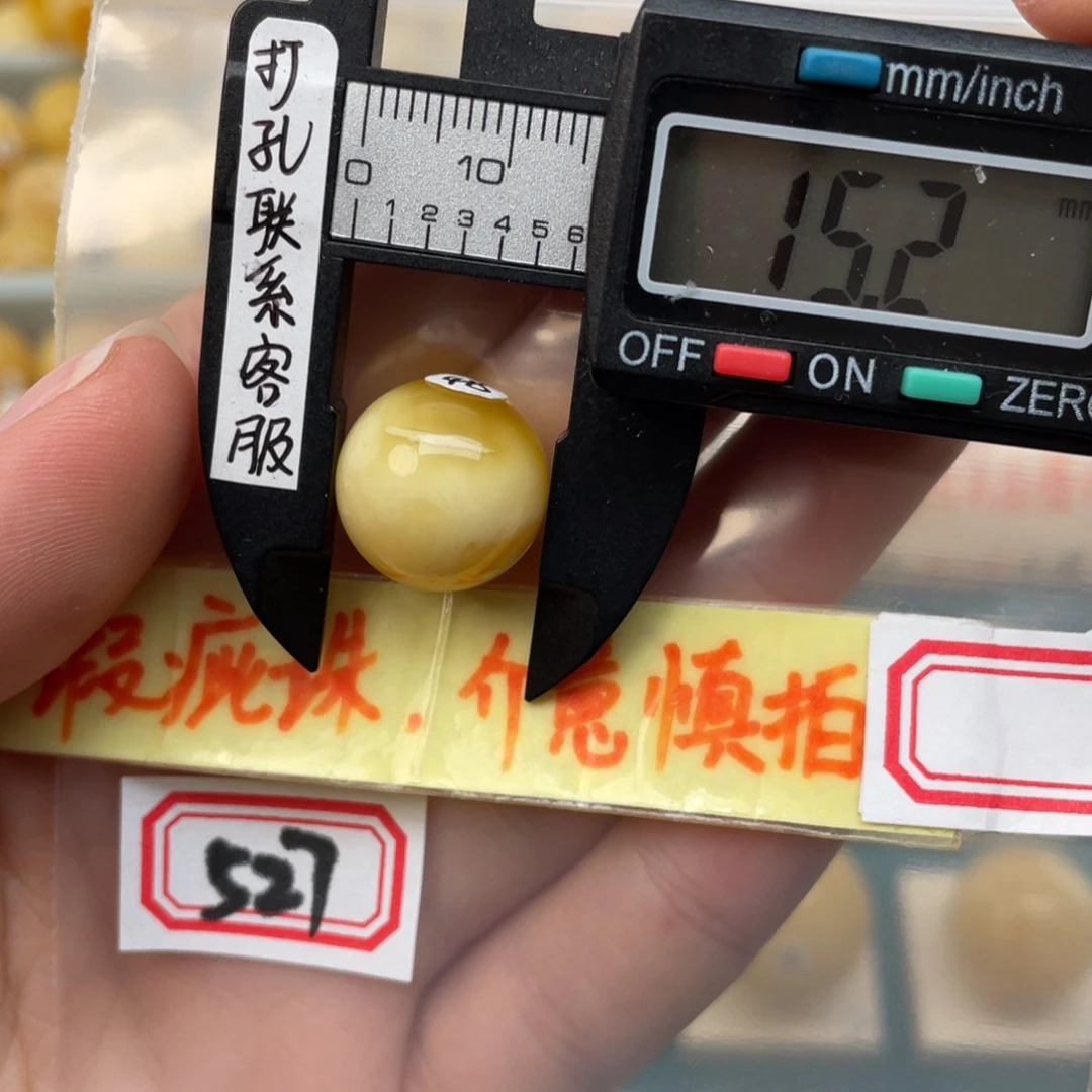 琥珀裸石未镶嵌微瑕