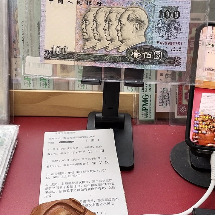 66分90100四版99995751钱