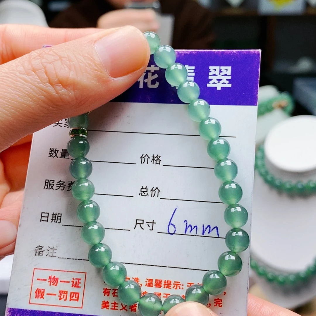 【闪购商品】翡翠手链未镶嵌翡翠