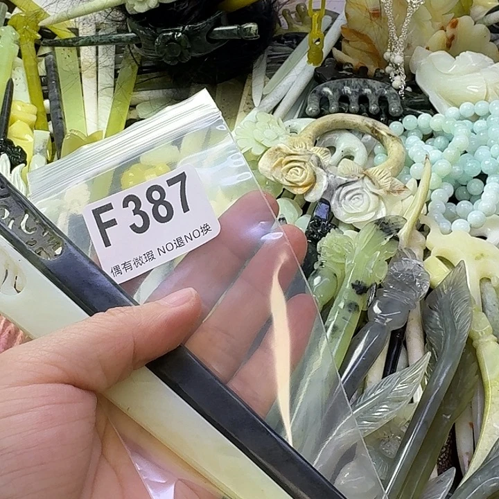 安***天蛇纹石玉合金发饰
