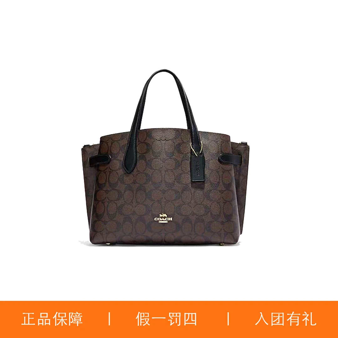 95新 COACH/蔻驰 蔻驰深棕老花环带托特包/D1451/30X22X14