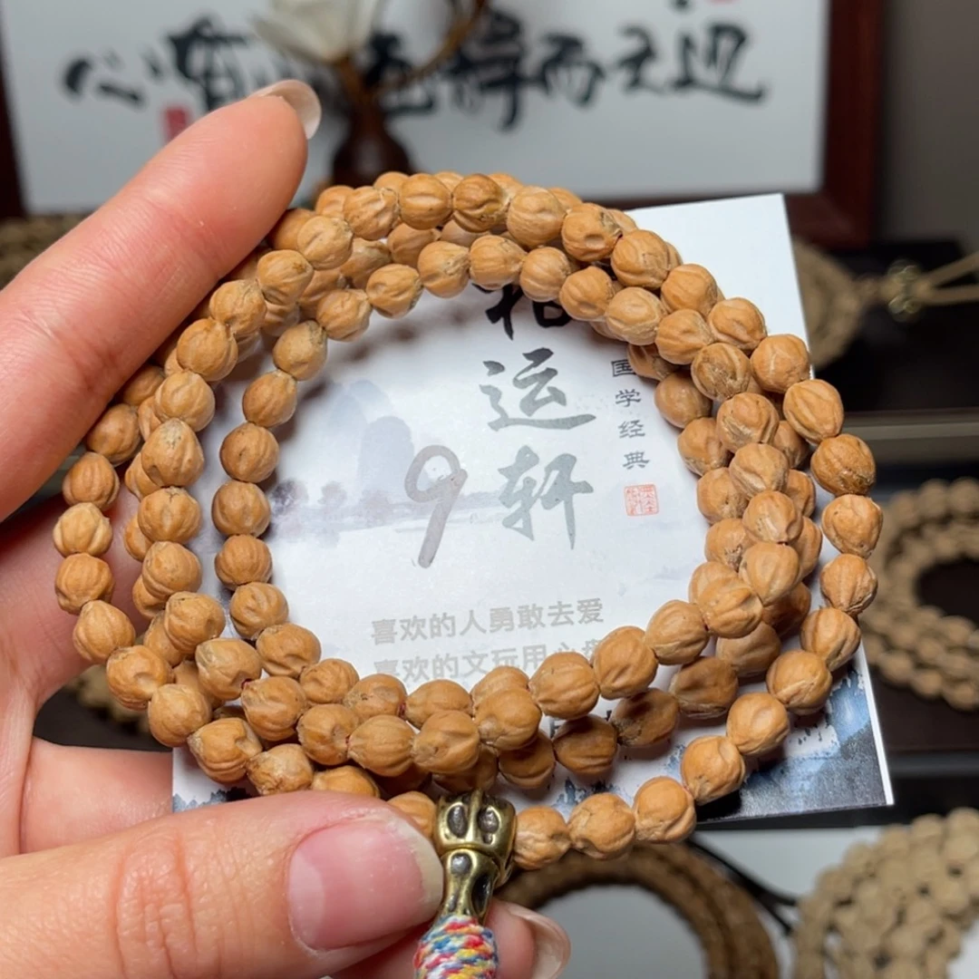 柏香籽/百香籽吊坠