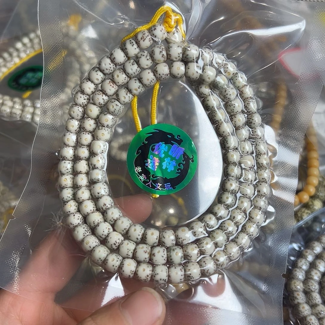 吊坠星月菩提7的眼睛长串，123