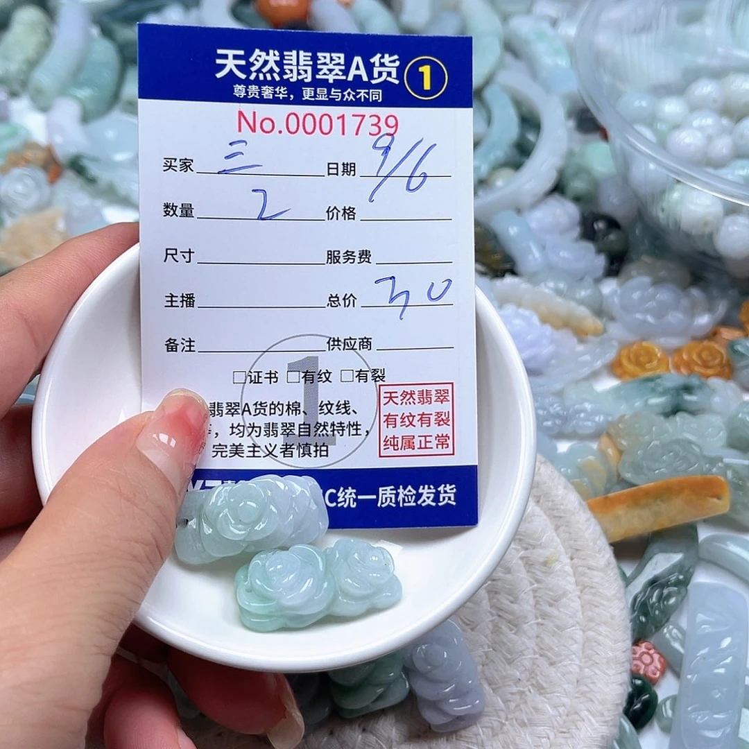 翡翠未镶嵌颈饰三**玥