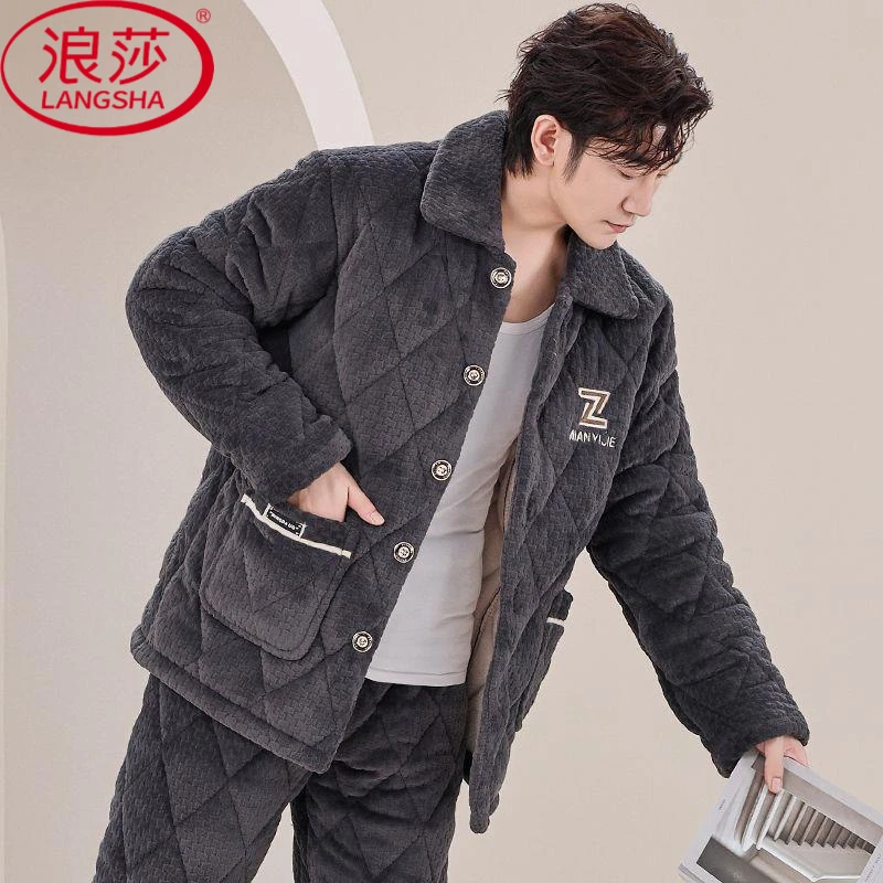 浪莎睡衣男士冬季加厚加绒珊瑚绒三层夹棉袄法兰保暖家居服套装