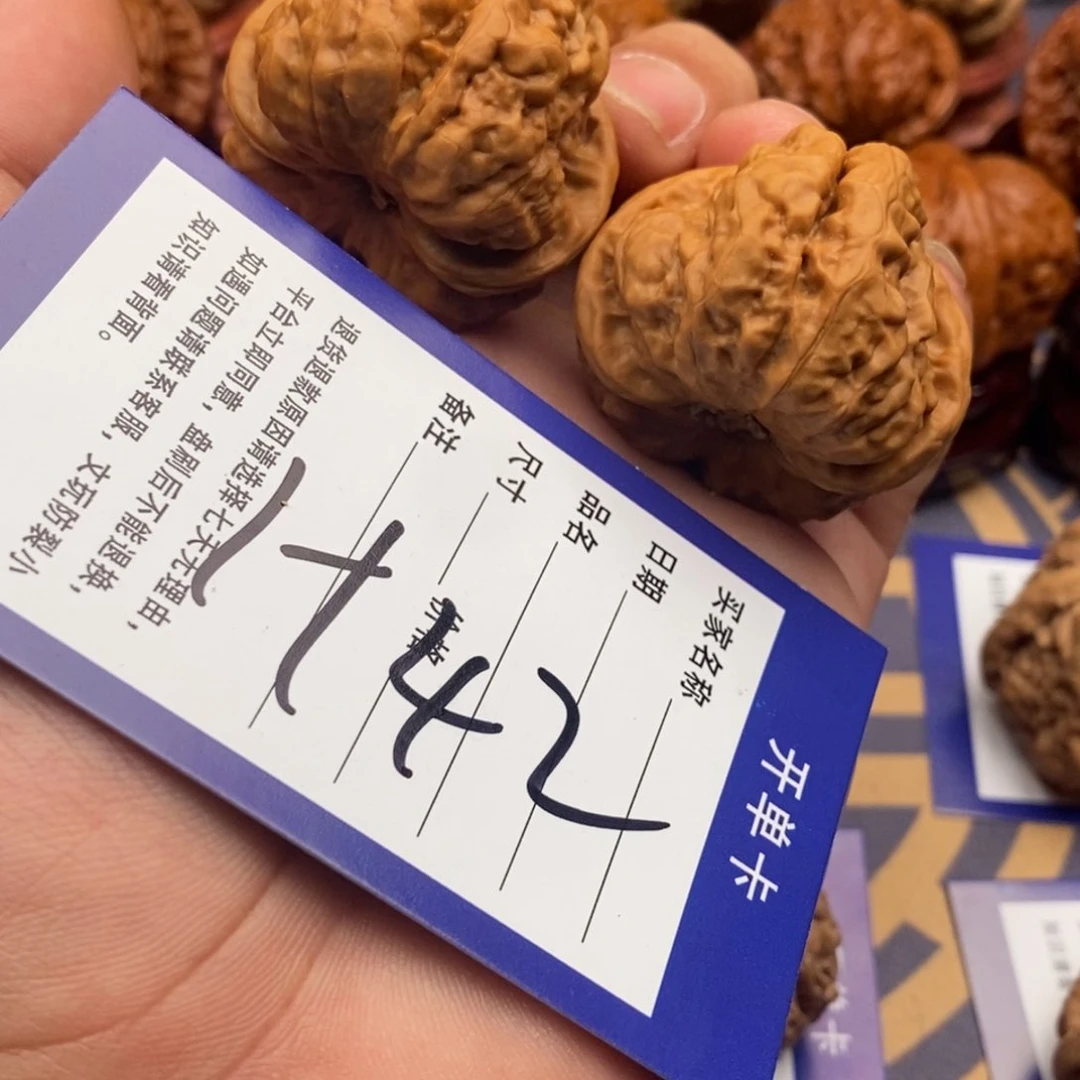 文玩核桃把件四开肌肉蛙40尺寸