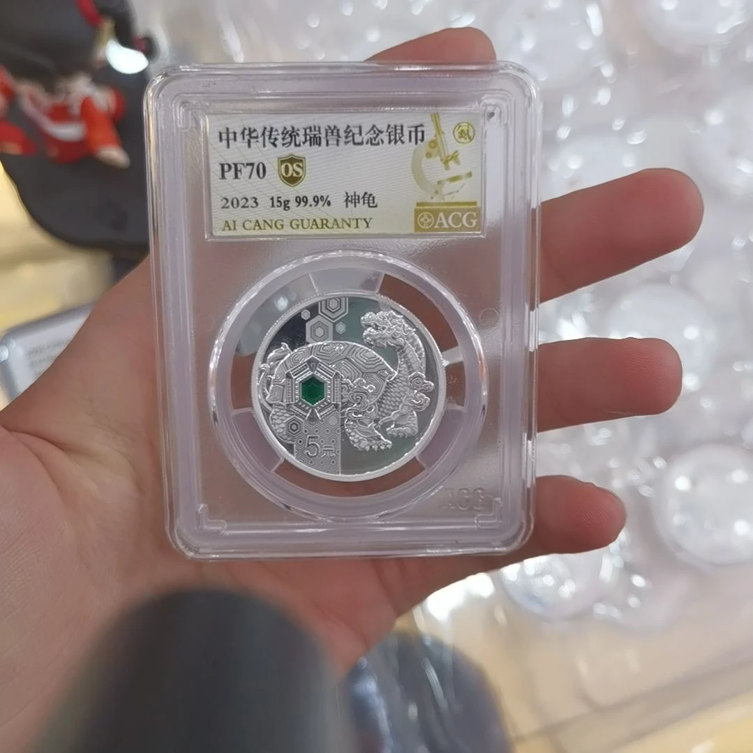 我***。纯银爱藏评级龟70分