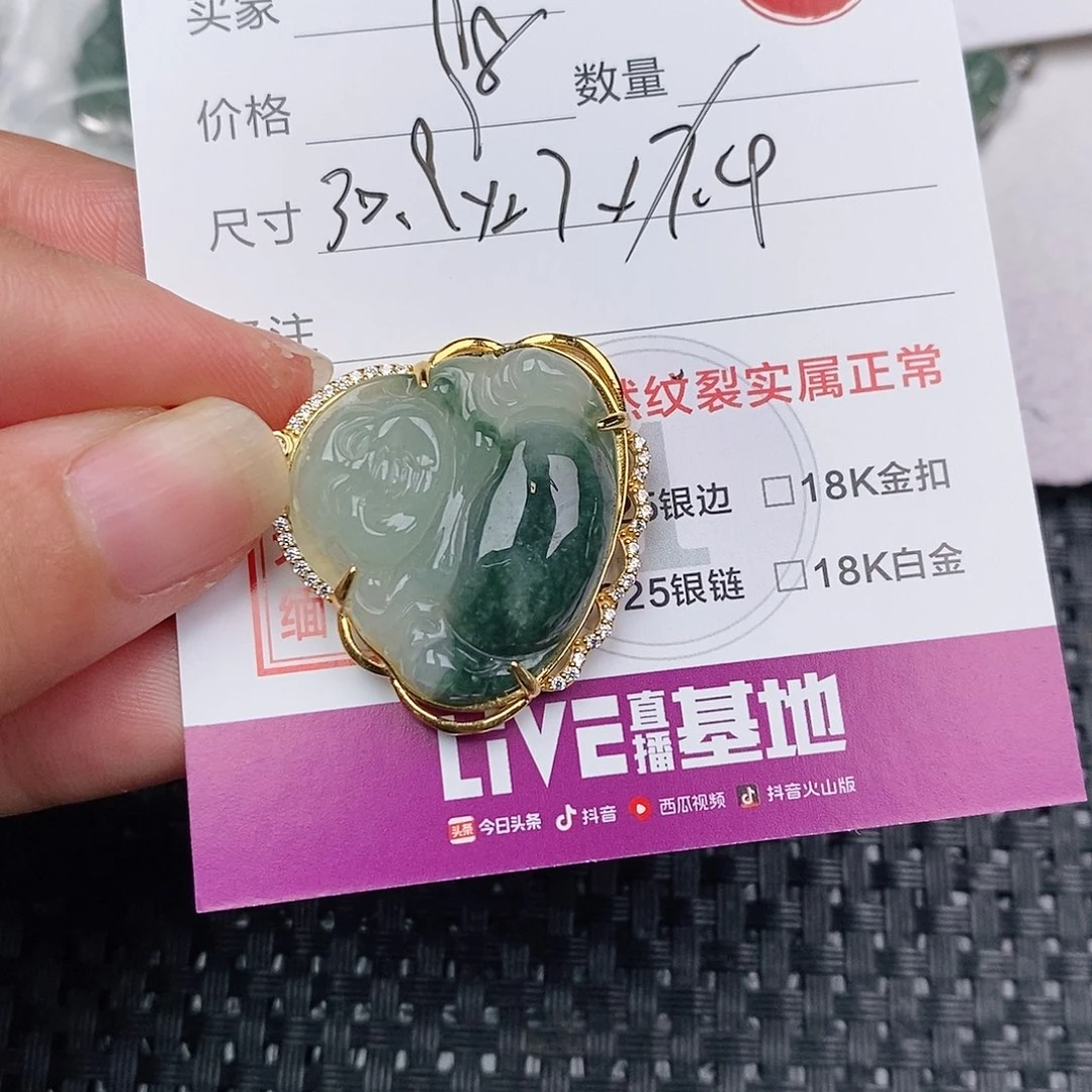 颈饰银S925镶嵌翡翠