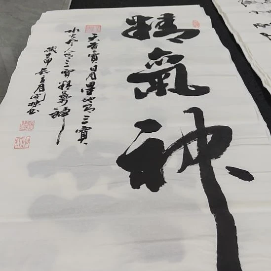 洛伊申国栋老师作品一副
