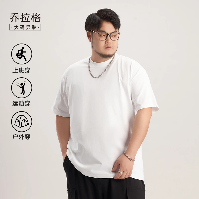 【亲肤舒适纯色T恤】乔拉格大码男装夏季时尚印花吸湿排汗宽松短袖