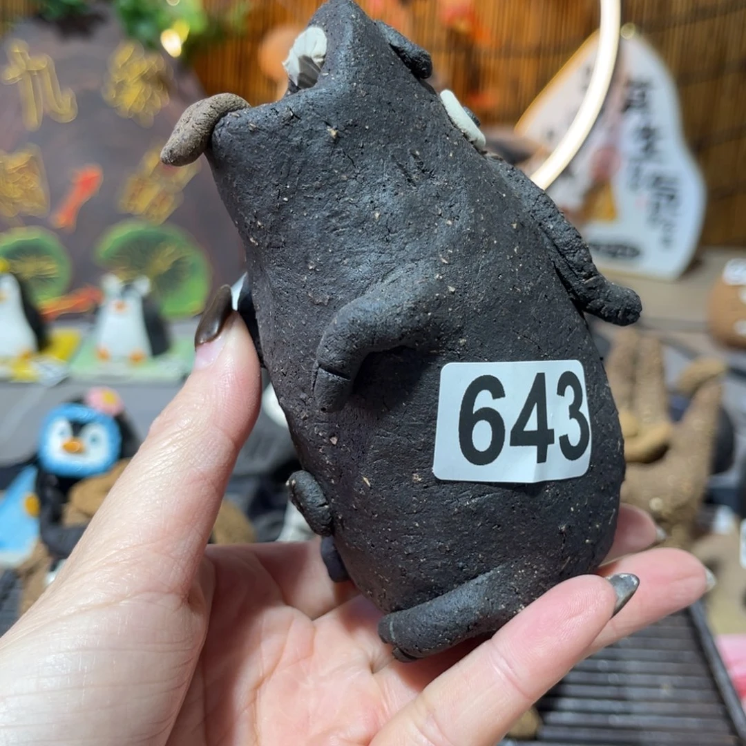 木村信弘柴烧宝瓶