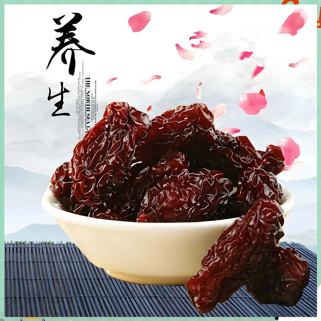 西山焦枣送礼佳品安徽池州特产 纯手工炭烤枣干 甜而不腻零食贡枣