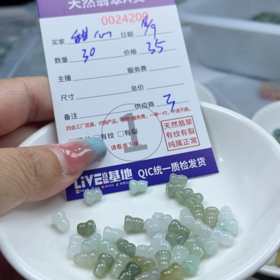 甜***悠颈饰未镶嵌翡翠35578