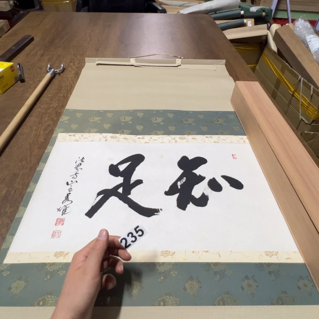 海**墨哈哈哈哈哈哈哈哈哈235