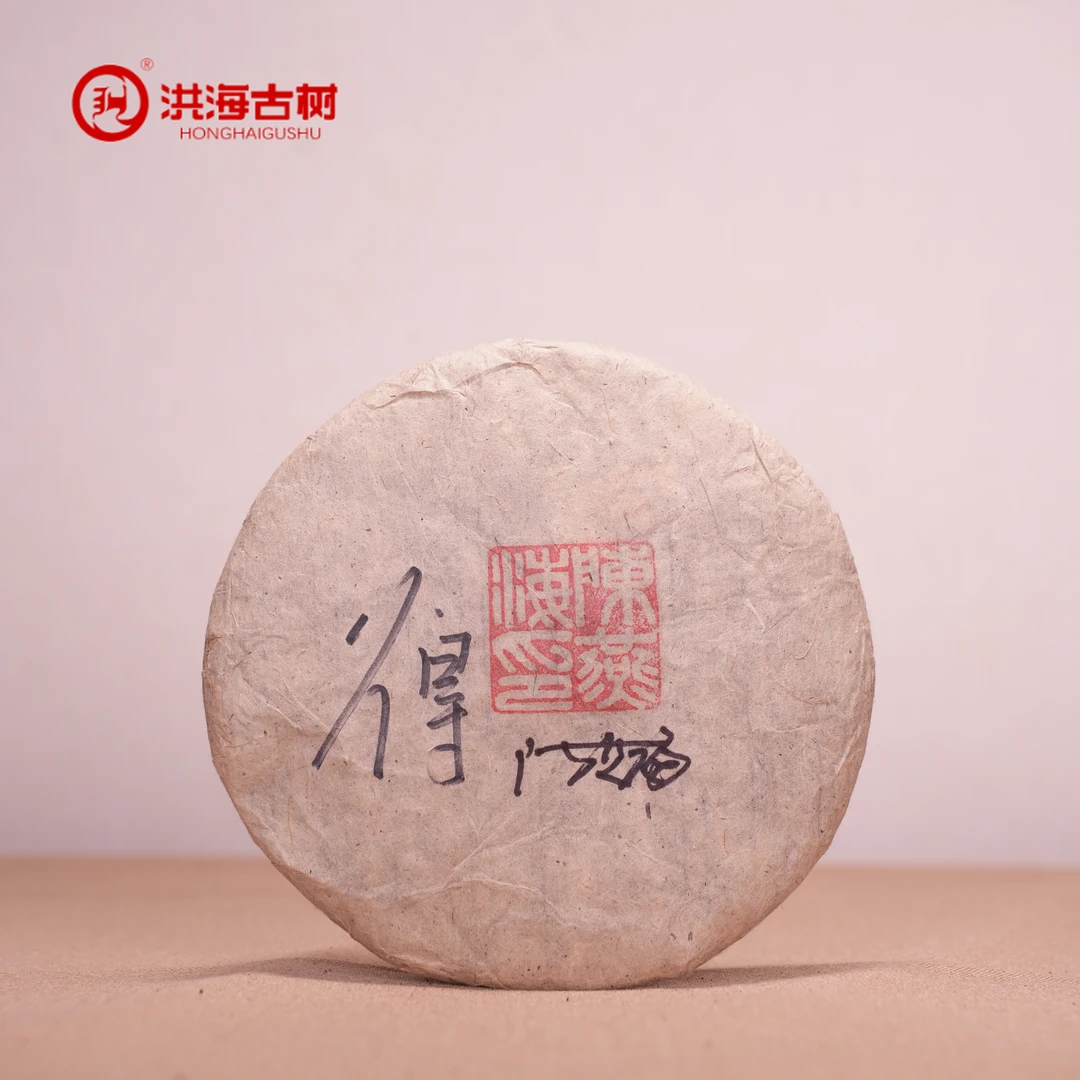 【央广非遗】洪海|2002年得字普洱茶生茶357g