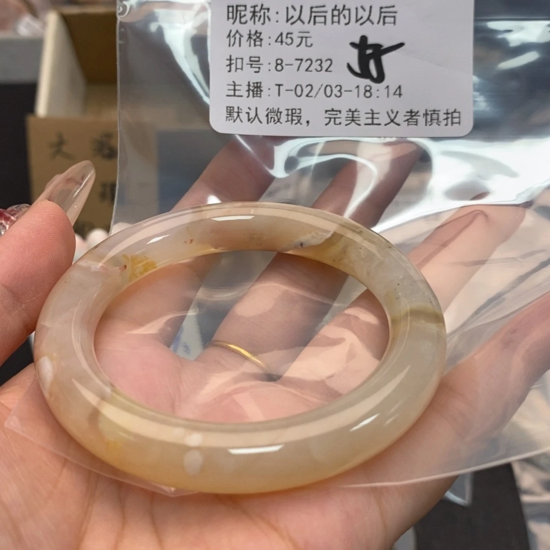 玛瑙/玉髓手镯合金以***后
