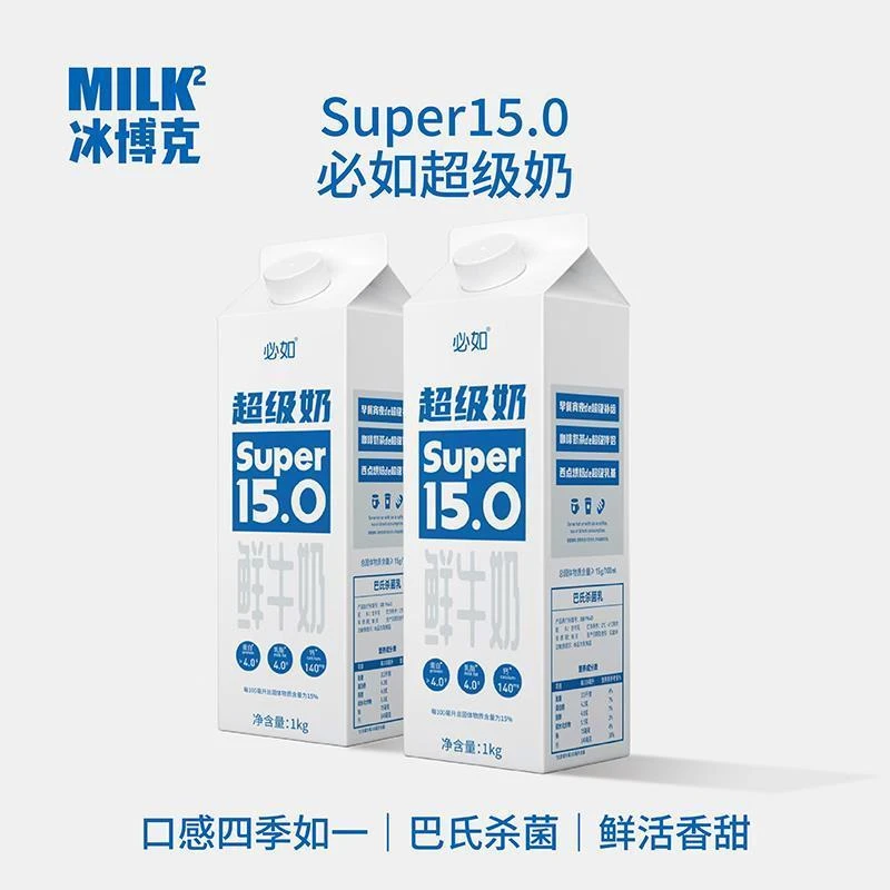 必如冰博克超级奶冰博克旗舰店低温奶茶牛奶厚牛乳直饮提纯冷藏