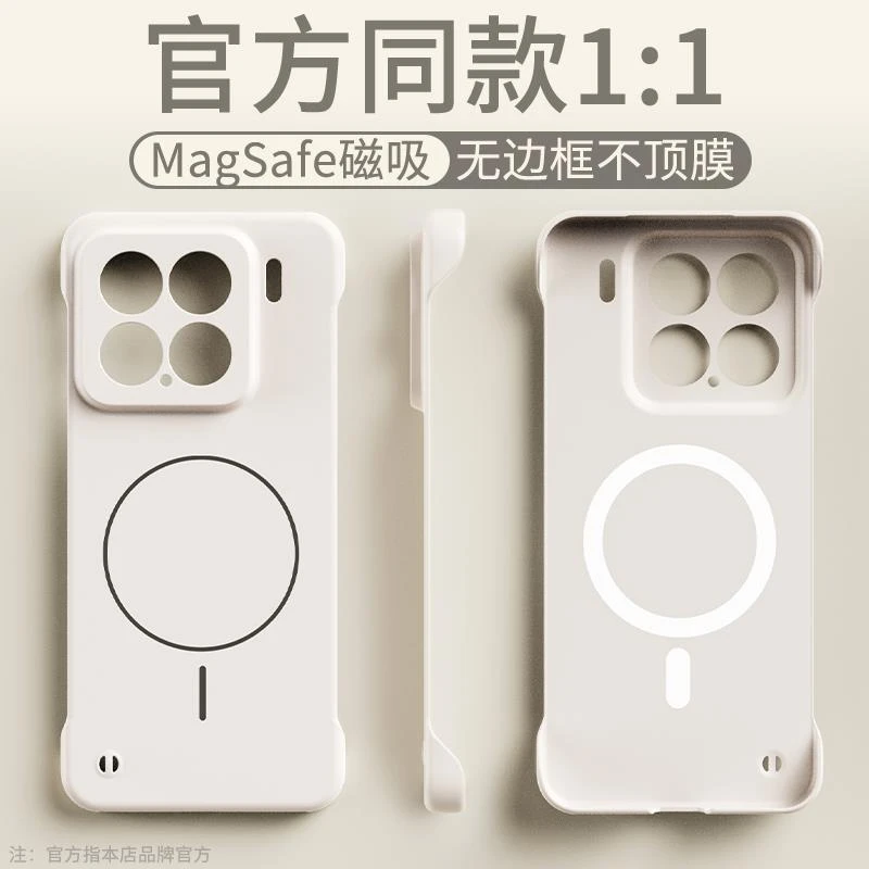 适用小米15SPro手机壳无边框磁吸Xiaomi15硬壳15Pro防摔超薄Ultra
