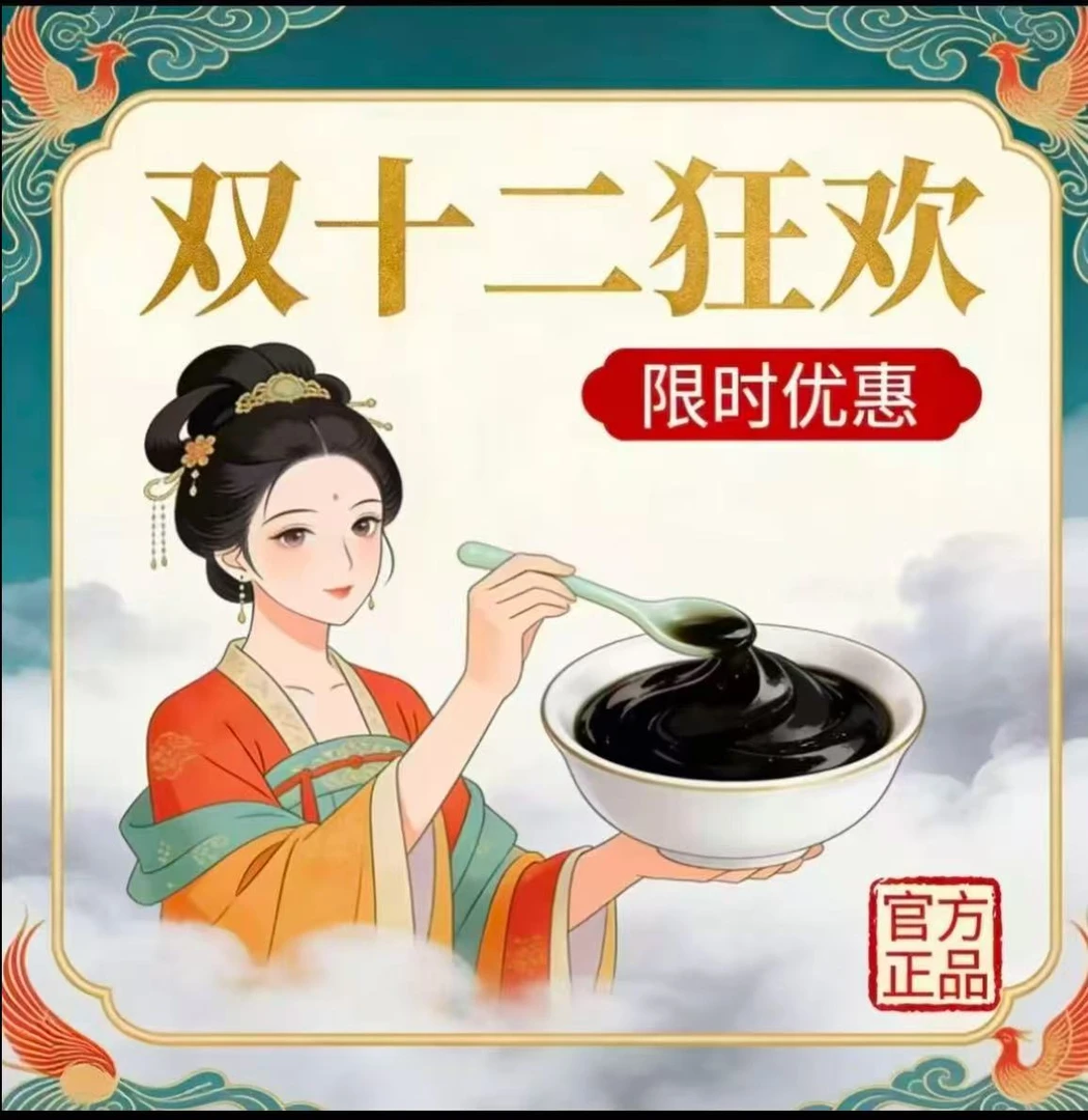 手工熬制草本古方｜老师傅亲制 -x1