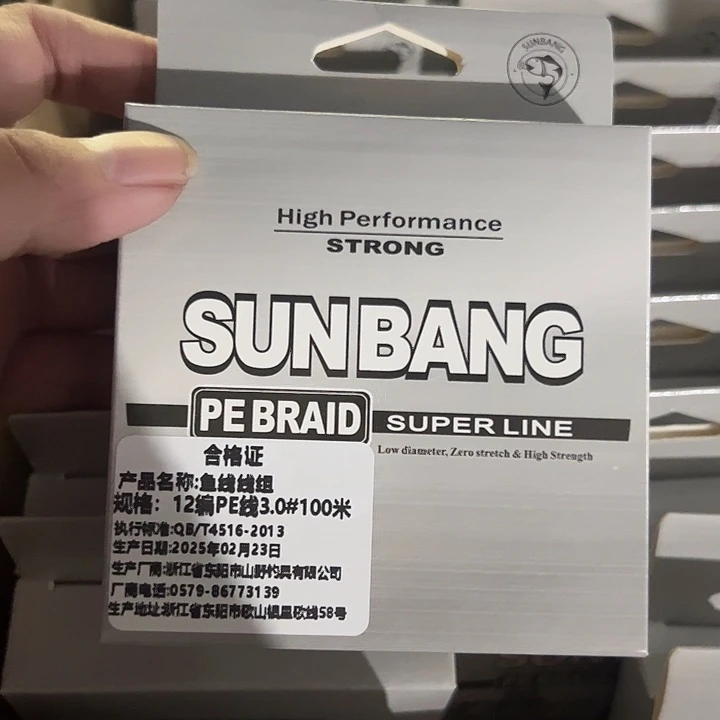 PE12遍3.0号100米